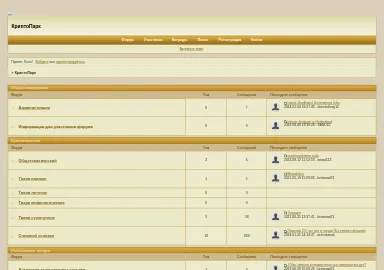 Скриншот cryptopark.forum-top.ru