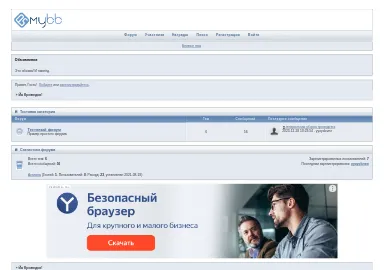 Скриншот yakrivetko.0pk.me